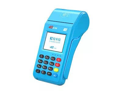 宁武拉卡拉传统大POS机